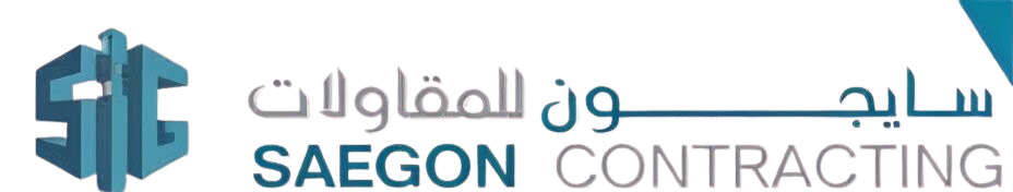 SAEGON CONTRACTING L.L.C logo